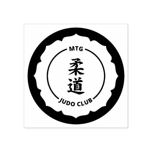 MTG Judo Club - Logo-Briefmarke (5 cm) Gummistempel (Prägung)