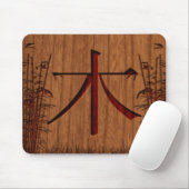 MU (Holz) Mousepad (Mit Mouse)