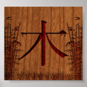 Mu (Holz) Poster (Vorne)