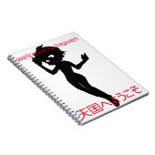 Mu-Notebook Notizblock (Rechte Seite)