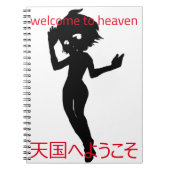 Mu-Notebook Notizblock (Vorderseite)