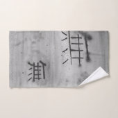Mu (Nothing)-Kanji Handtuch (Handtuch)