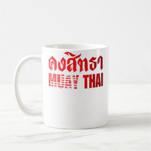 Muay Thai Amerikanische Flagge Kampfsport Kaffeetasse