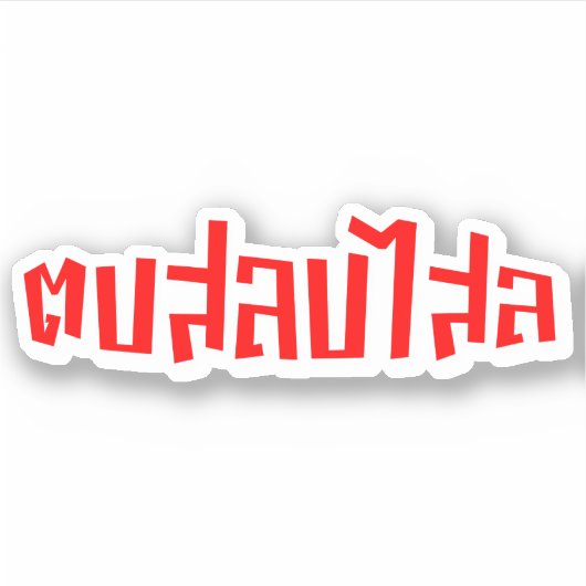 Muay Thai □ Dop Salop Salai Ō Slap Sie Albern Aufkleber (Vorderseite)