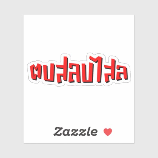 Muay Thai □ Dop Salop Salai Ō Slap Sie Albern Aufkleber (Blatt)