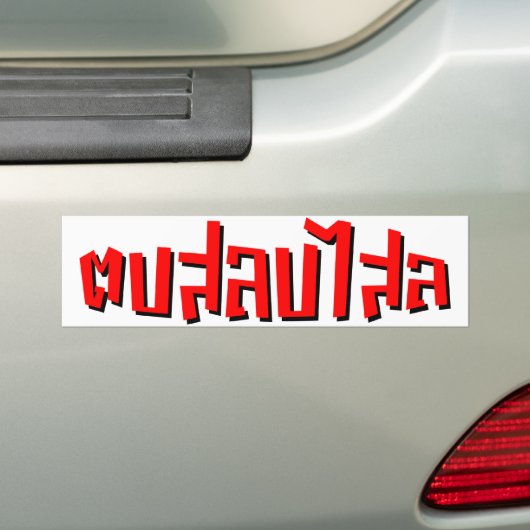 Muay Thai □ Dop Salop Salai Ō Slap Sie Albern Autoaufkleber (Auf Auto)