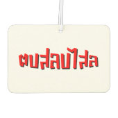 Muay Thai □ Dop Salop Salai Ō Slap Sie Albern Autolufterfrischer (Rückseite)