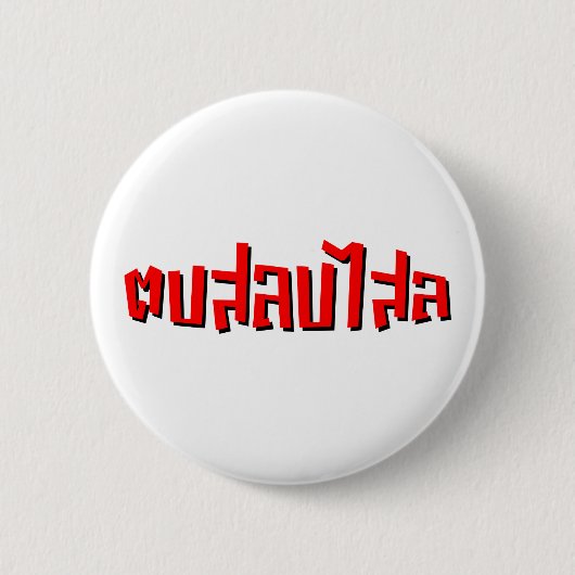 Muay Thai □ Dop Salop Salai Ō Slap Sie Albern Button (Vorderseite)