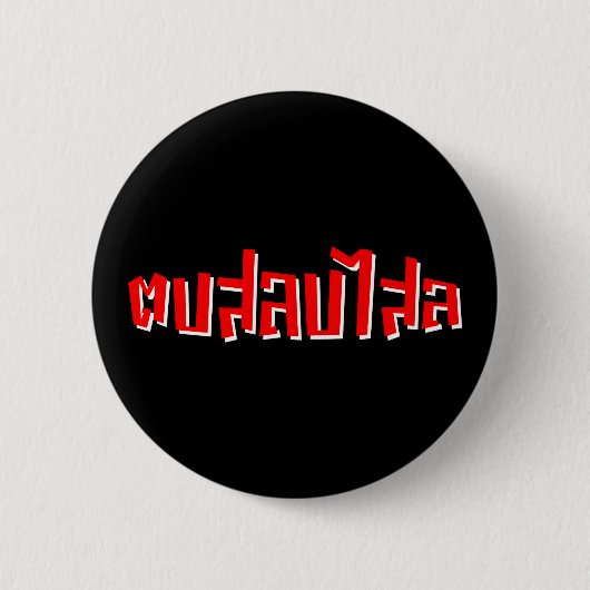 Muay Thai □ Dop Salop Salai Ō Slap Sie Albern Button (Vorderseite)
