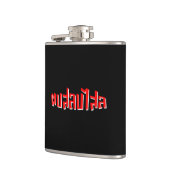 Muay Thai □ Dop Salop Salai Ō Slap Sie Albern Flachmann (Links)