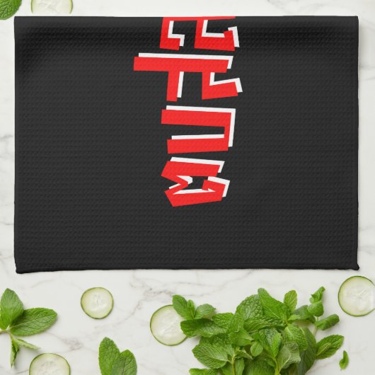 Muay Thai □ Dop Salop Salai Ō Slap Sie Albern Geschirrtuch (Gefaltet)