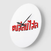 Muay Thai □ Dop Salop Salai Ō Slap Sie Albern Große Wanduhr (Winkel)