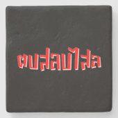 Muay Thai □ Dop Salop Salai Ō Slap Sie Albern Steinuntersetzer (Vorderseite)