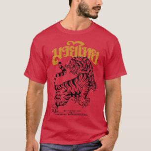 Muay Thai Fighter 1 T-Shirt