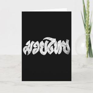 Muay Thai Kickboxen Muay Thai Geschenk Thai-Boxen Karte
