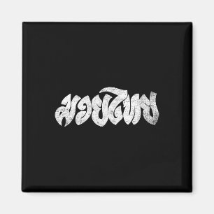 Muay Thai Kickboxing Muay Thai Geschenk Thai Boxin Magnet