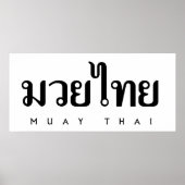 Muay Thai Logo Poster (Vorne)