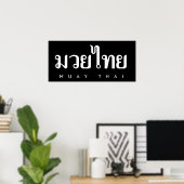 Muay Thai Logo Poster (Heimbüro)