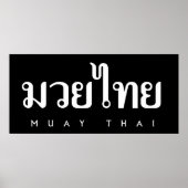 Muay Thai Logo Poster (Vorne)