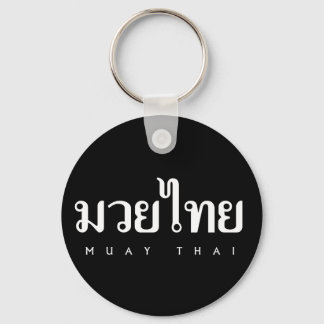 Muay Thai Logo Schlüsselanhänger
