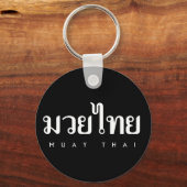 Muay Thai Logo Schlüsselanhänger (Vorderseite)