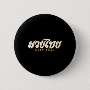 Muay Thai Mma Kickboxen Vintage-Trainingsgeschenk Button