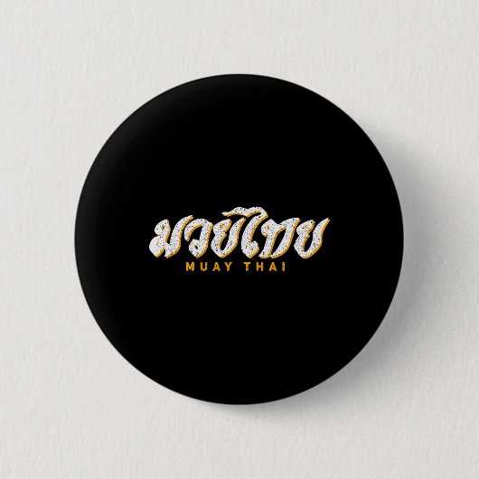Muay Thai Mma Kickboxen Vintage-Trainingsgeschenk Button (Vorderseite)