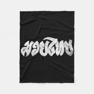 Muay-Thai-Shirt - Kickboxen - Thai-Boxing-Shirt  Fleecedecke