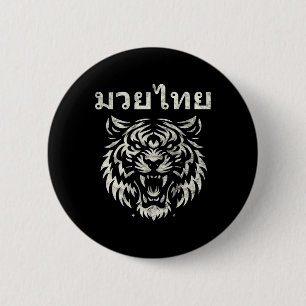 Muay Thai Sprach Tattoo Tiger Brüllen Kickboxen Th Button
