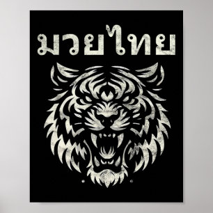 Muay Thai Sprach Tattoo Tiger Brüllen Kickboxen Th Poster