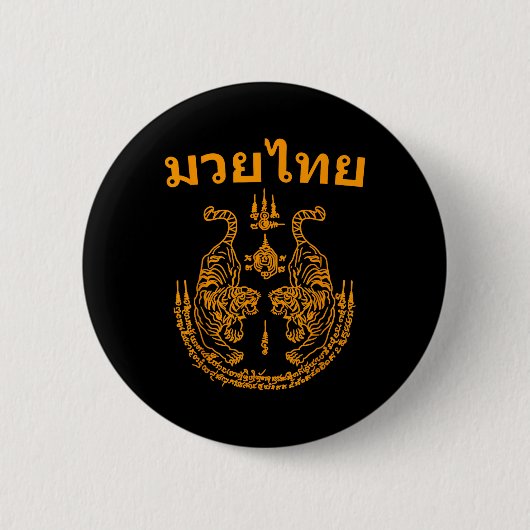 Muay Thai Sprache Sak Yant Kunst Tattoo Doppelter Button (Vorderseite)