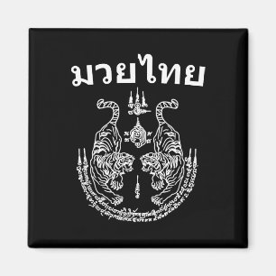 Muay Thai Sprache Sak Yant Kunst Tattoo Doppelter  Magnet