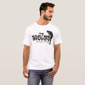 MUAY THAI T-SHIRT (Vorne ganz)