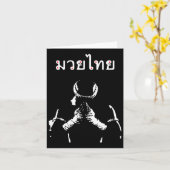 Muay Thai Thai Boxing Geschenk für Muay Thai Kämpf Karte (Gelbe Blume)