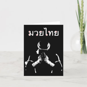 Muay Thai Thai Boxing Geschenk für Muay Thai Kämpf Karte