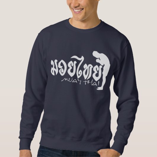 Muay Thai - Thaiboxing - Sweatshirt (navy) (Vorderseite)