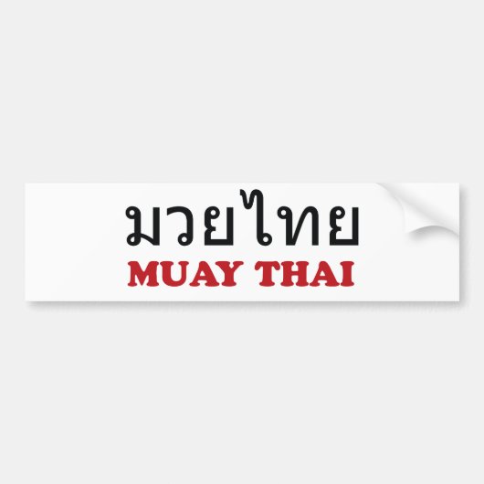 Muay thailändisches autoaufkleber (Vorne)
