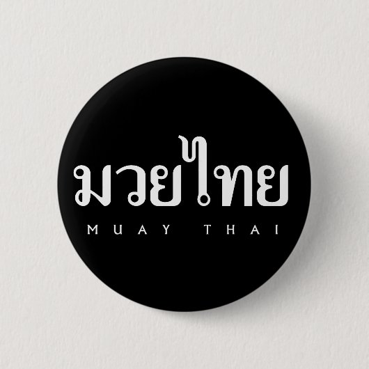 Muay thailändisches Logo Button (Vorderseite)