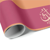 Mubarak Wrapping Paper Geschenkpapier (Rolleneckpunkt)