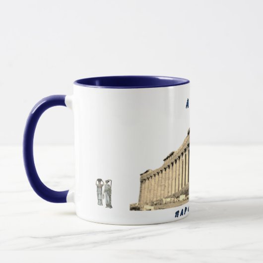 Mug Αθήνα, Παρθενώνας. Tasse (Links)