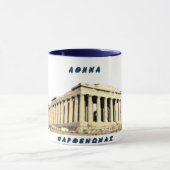 Mug Αθήνα, Παρθενώνας. Tasse (Zentrum)