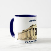 Mug Αθήνα, Παρθενώνας. Tasse (Vorderseite Links)