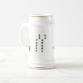 Mug_Bird_Blue Jay Bierglas (Vorderseite Links)