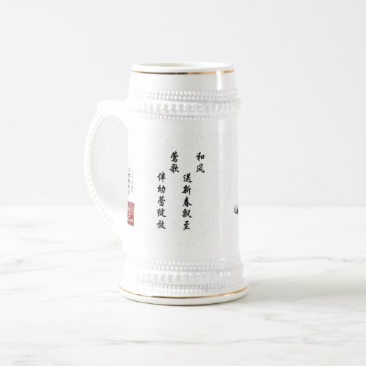 Mug_Bird_Blue Jay Bierglas (Vorderseite Links)