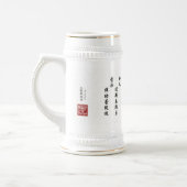 Mug_Bird_Blue Jay Bierglas (Links)