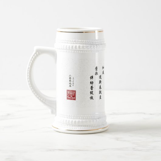 Mug_Bird_Blue Jay Bierglas (Links)