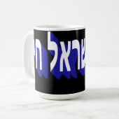 Mug Kaffeetasse (Vorderseite Links)
