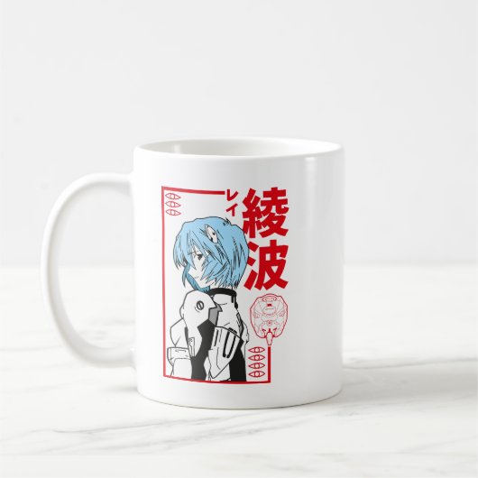 Mug Rei Anami Fan Art Kaffeetasse (Links)