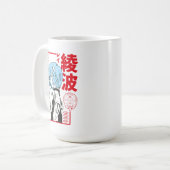 Mug Rei Anami Fant Art Kaffeetasse (Vorderseite Links)