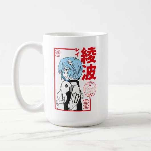 Mug Rei Anami Fant Art Kaffeetasse (Links)